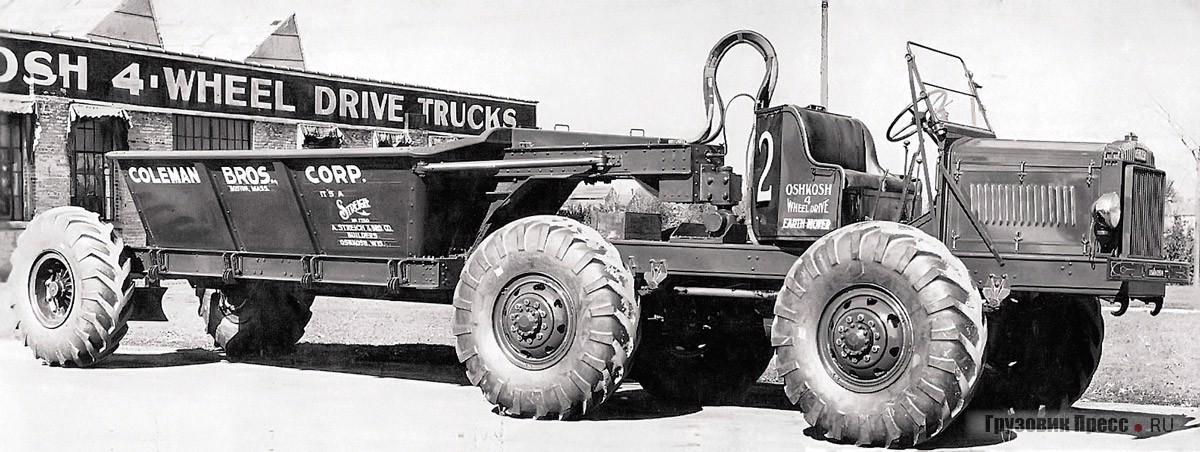 Колёсный тягач Oshkosh TR с полуприцепом-землевозом, 1933 г.