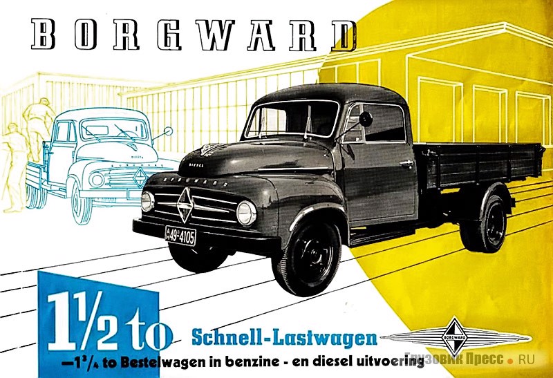 Borgward B 1500, 1951 г.