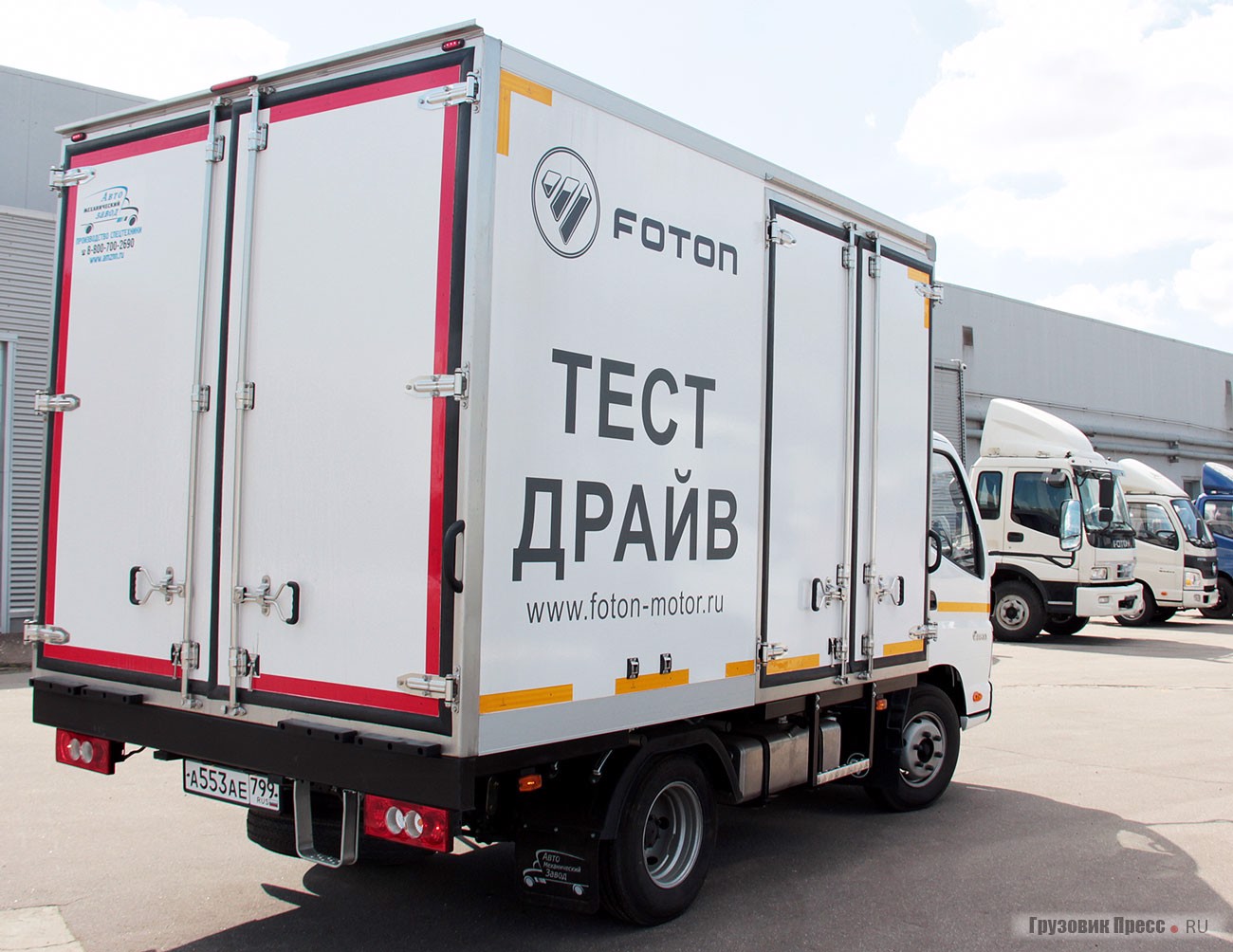 Тест-драйв Foton Aumark С BJ1039V4JD3-F с кузовом АМЗ-47024А