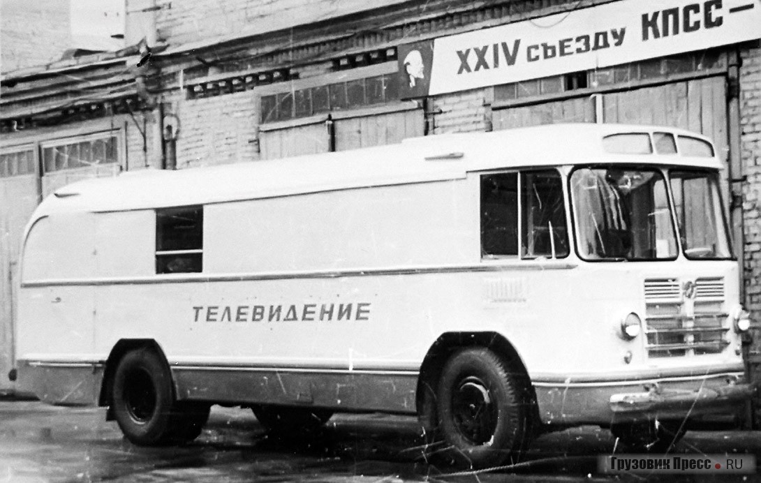 Спецавтомобиль-фургон на базе ЗИЛ-158 завода «Аремкуз» под передвижную станцию видеомагнитной записи для ВНИИ радиовещания и телевидения, 1969 г.