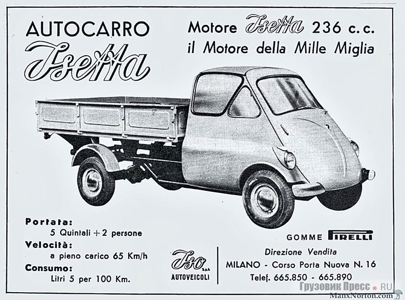 Isetta Autocarro могла перевозить 500–600 кг груза. Больше не позволял двухцилиндровый двухтактный мотор мощностью 9,5 л.с.
