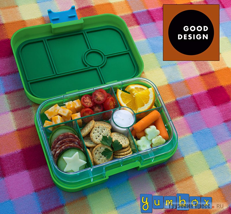 Пищевая тара с разделителями Yumbox в 2013 году завоевала престижную премию Good Design в категории «Товары для детей».