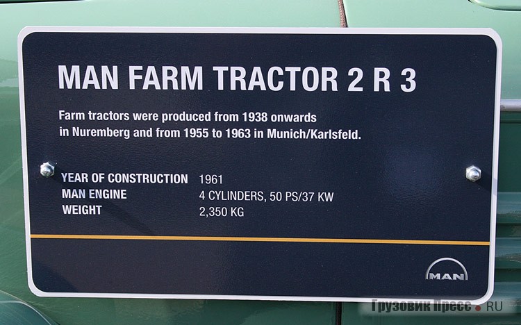 Компания MAN выпускала тракторы [b]Farm Tractor 2 R 3[/b] в Нюрнберге с 1938 г. и с 1955 по 1963 гг. в Мюнхене/ Карлсфельде. Данная модель 1961 г. снаряженной массой 2350 кг оснащалась 4-цилиндровым дизельным двигателем мощностью 50 л.с.