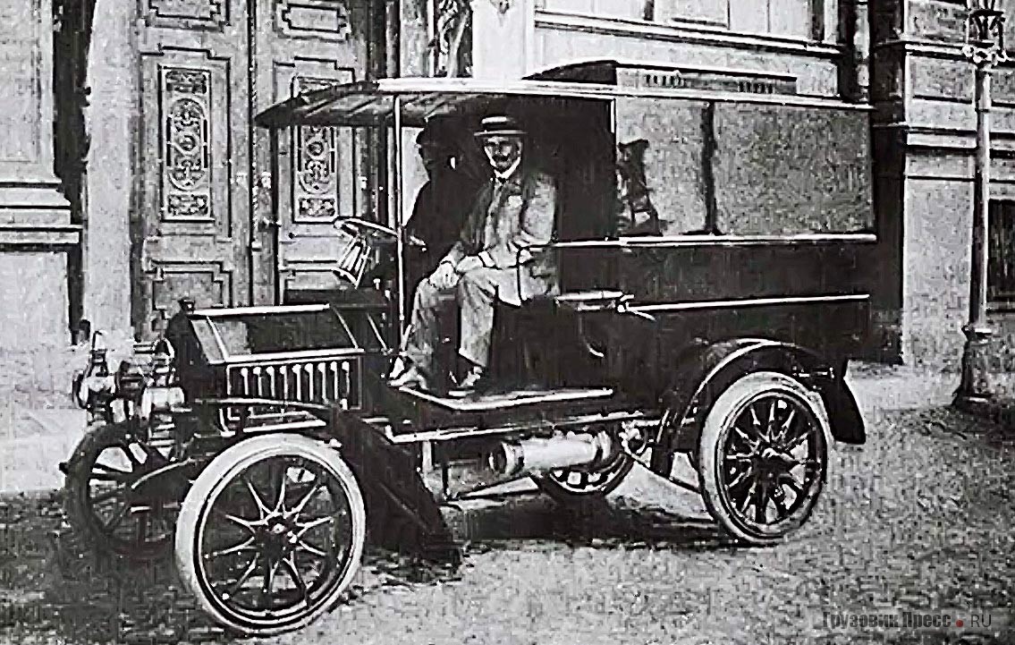 Один из пер­вых ав­то­за­ков в мире – фур­гон «Лес­снер» оте­че­ствен­ного про­из­вод­ства для Тю­рем­ного ве­дом­ства. Санкт-Пе­тер­бург, 1908 г.