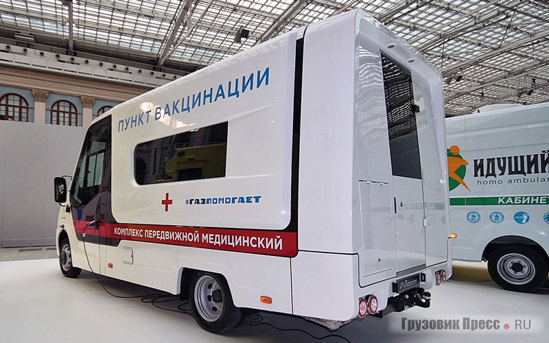 Мобильный медицинский центр на базе автобуса «ГАЗель NEXT» (А63R45)