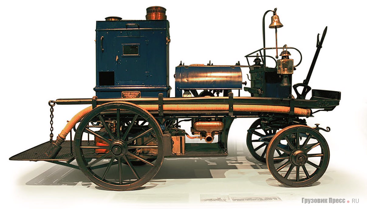 [b]1892 г. Daimler Motor-Feuerspritze[/b]<br /> Этот пожарный экипаж еще запрягался лошадьми, но его двухцилиндровый трехлитровый (3041 см[sup]3[/sup]) бензиновый двигатель с отдачей в 7 л.с. приводил в движение водяной насос производительностью 300 л/мин. Его эффективность была сравнима с эффективностью работы 32 пожарных!