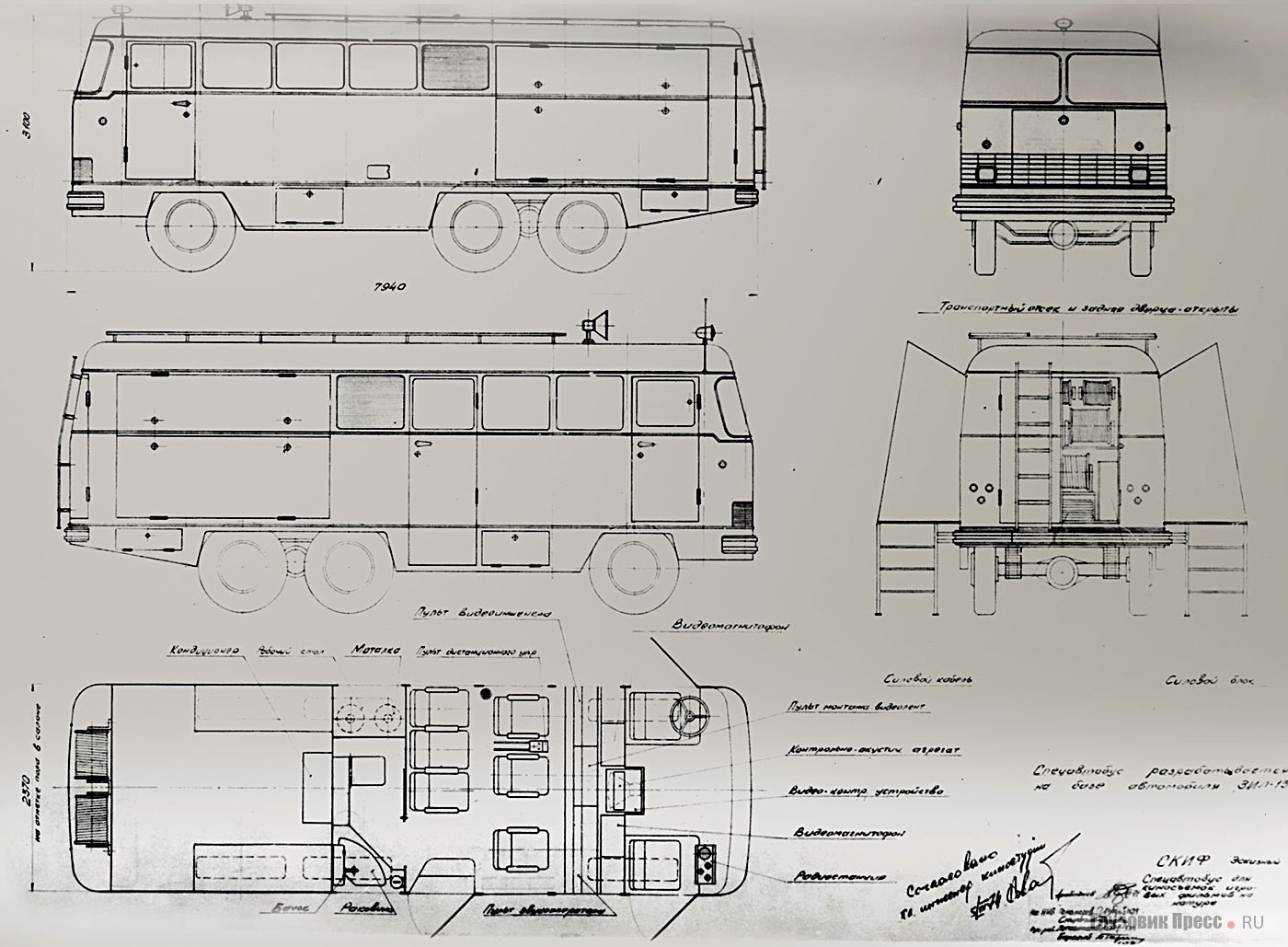 Эскизный проект НИКФИ комплекса «Скиф» с кузовом автобуса «Чернигов» на шасси автомобиля ЗИЛ-131. 1974 г.