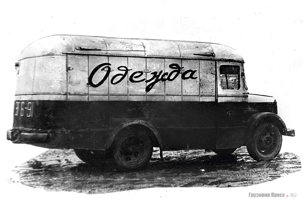 Опытный грузовой фургон для перевозки одежды на шасси АКЗ-51. 1954 год.