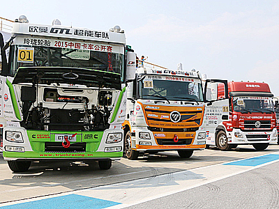 Китайский Truck Battle на трассе Формулы-1